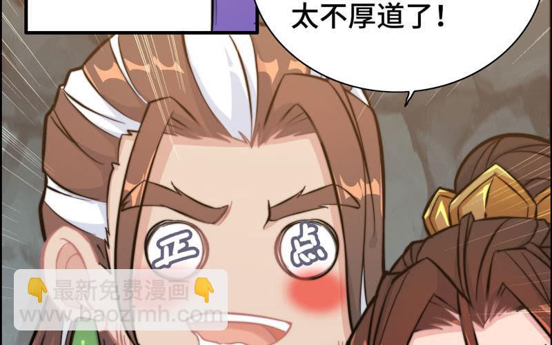 第六十七话(1/3)-第71话