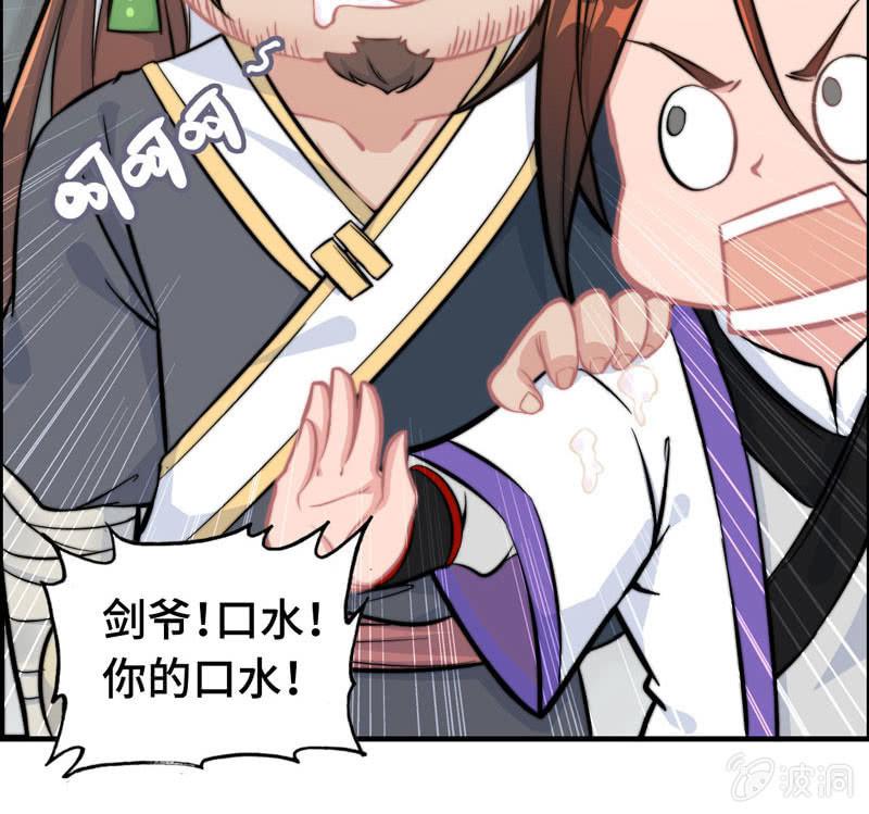 第六十七话(1/3)-第71话