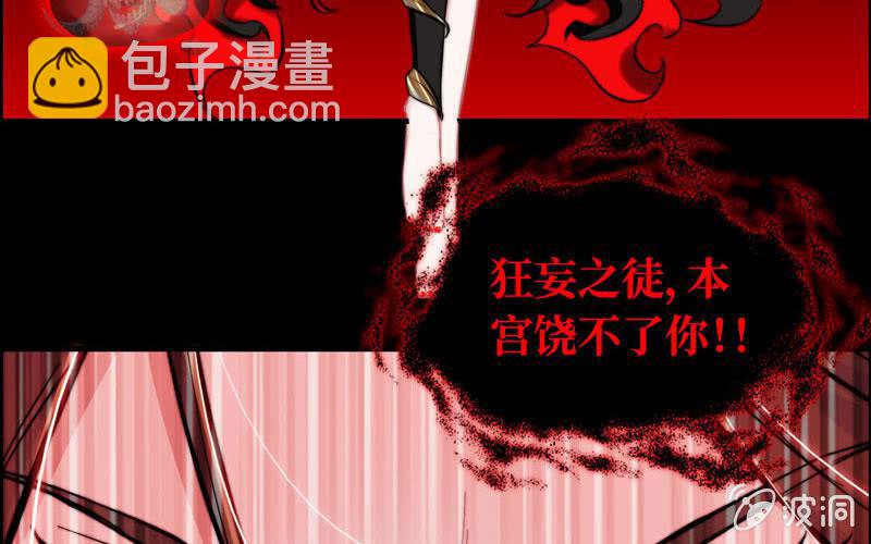 第六十七话(1/3)-第71话