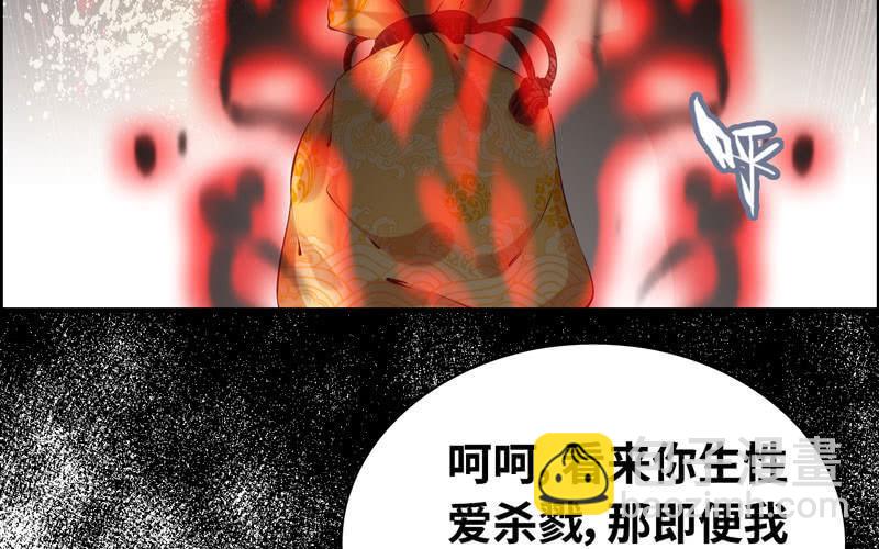 第六十七话(1/3)-第71话