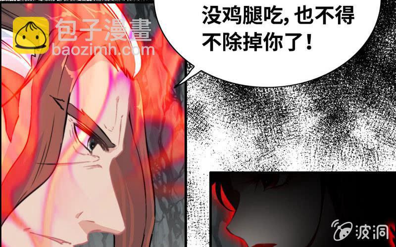 第六十七话(1/3)-第71话