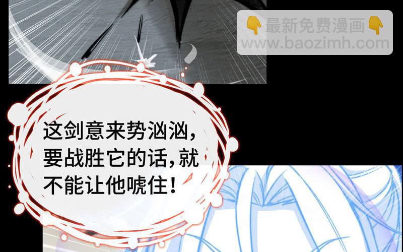 第六十九话(1/2)-第73话