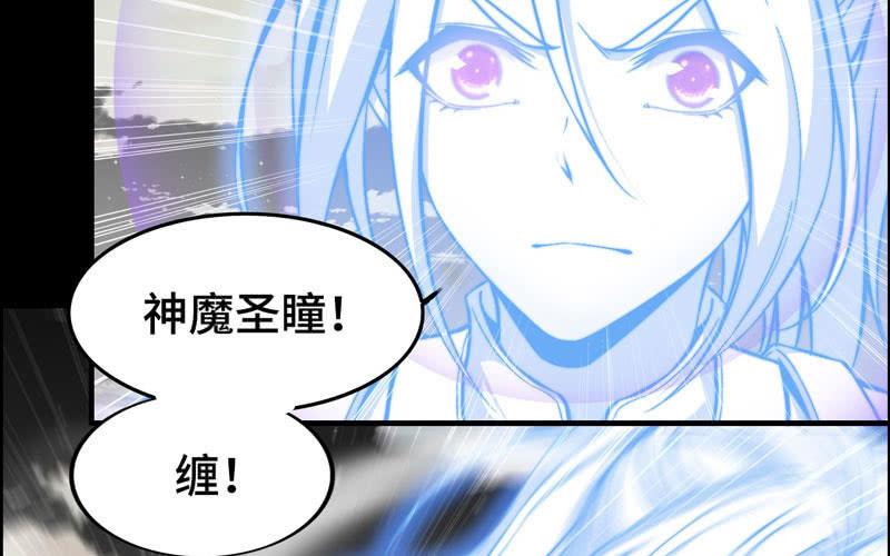 第六十九话(1/2)-第73话