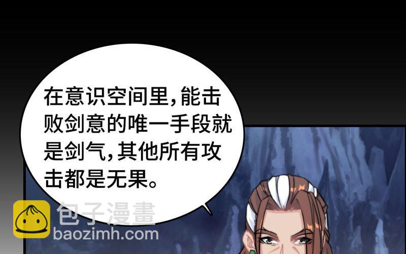 第六十九话(1/2)-第73话