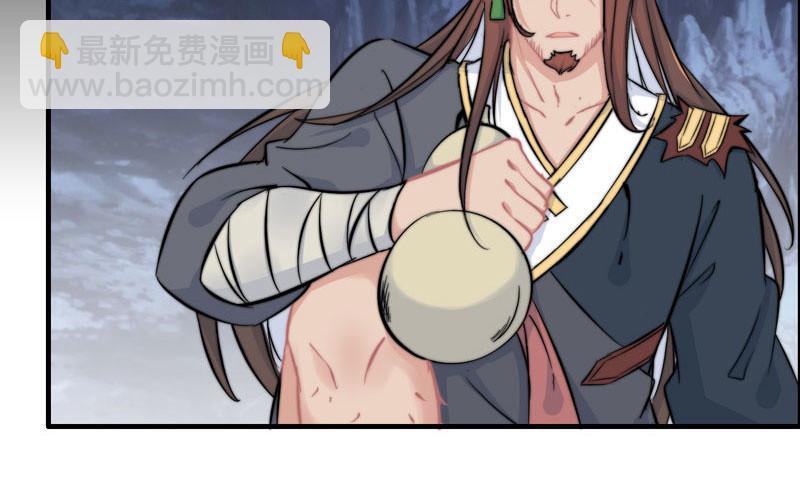 第六十九话(1/2)-第73话