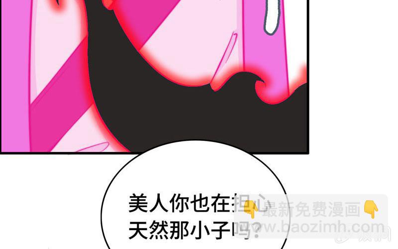 第六十九话(1/2)-第73话