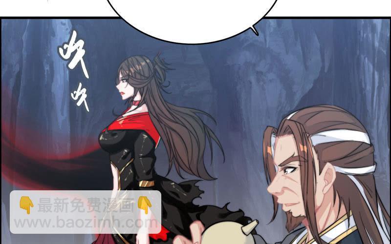 第六十九话(1/2)-第73话