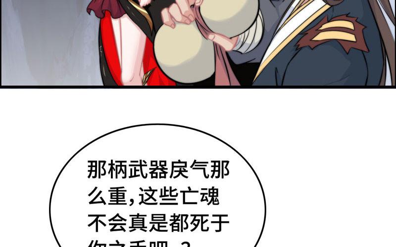 第六十九话(1/2)-第73话