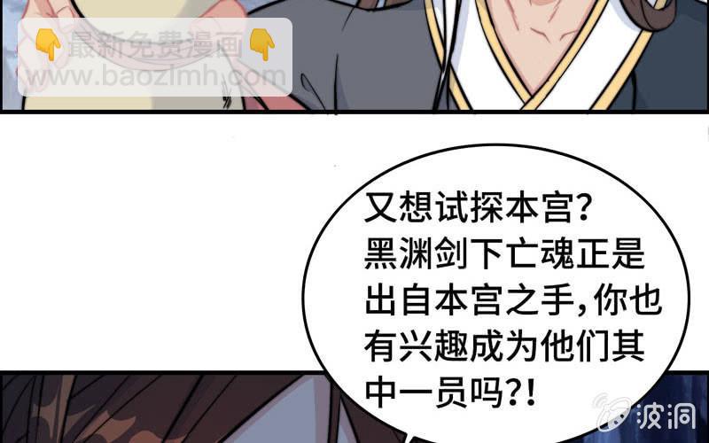 第六十九话(1/2)-第73话