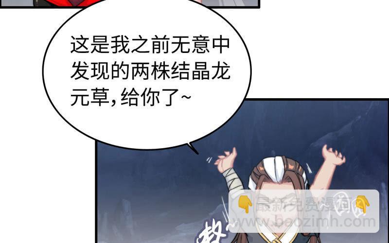 第六十九话(1/2)-第73话