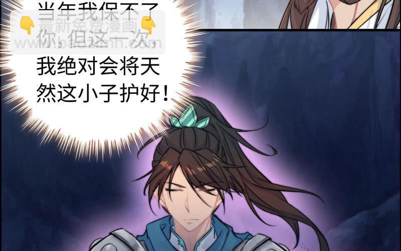 第六十九话(1/2)-第73话