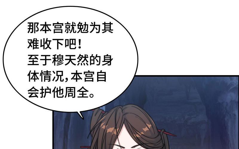 第六十九话(1/2)-第73话