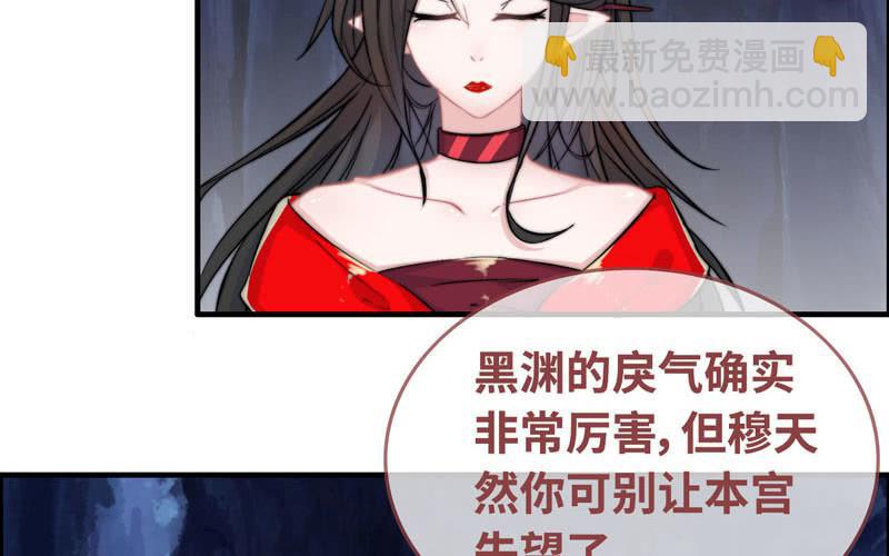 第六十九话(1/2)-第73话