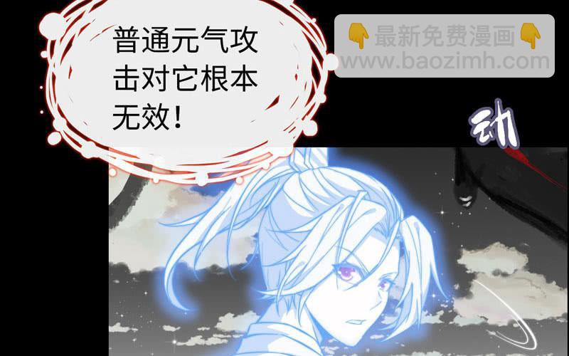 第六十九话(1/2)-第73话