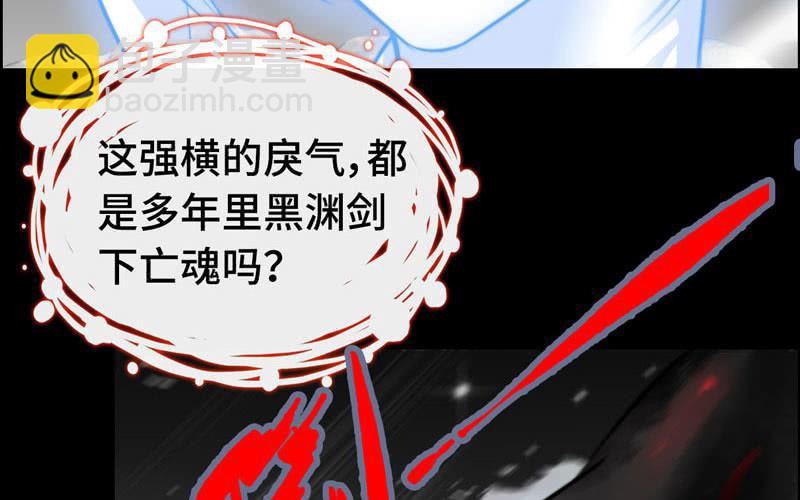 第六十九话(1/2)-第73话