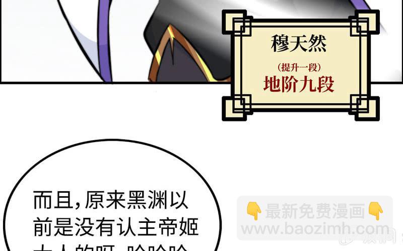 第七十一话(1/2)-第75话