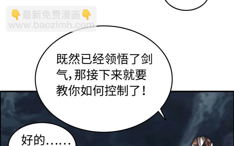 第七十一话(1/2)-第75话