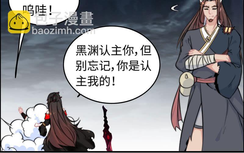 第七十一话(1/2)-第75话