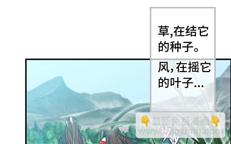 第七十一话(1/2)-第75话