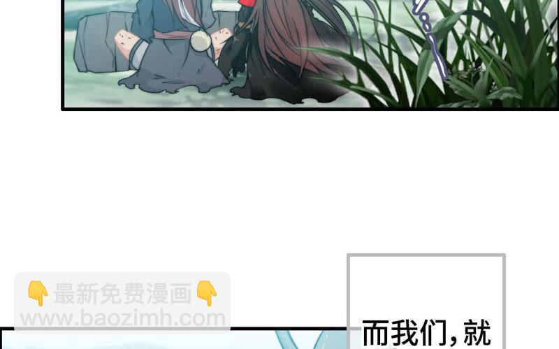 第七十一话(1/2)-第75话