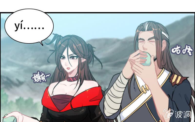 第七十一话(1/2)-第75话