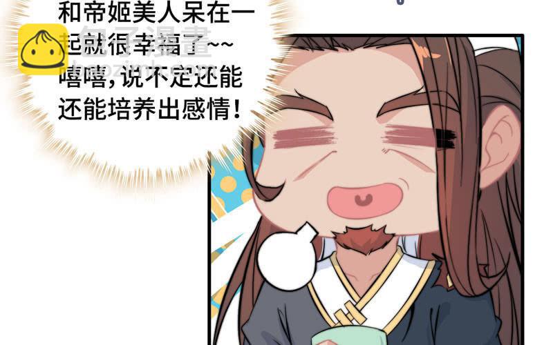 第七十一话(1/2)-第75话