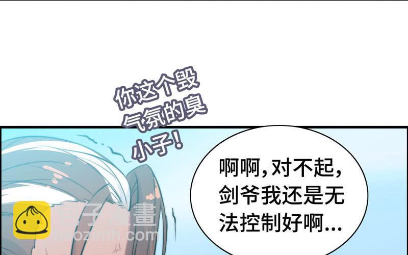 第七十一话(1/2)-第75话