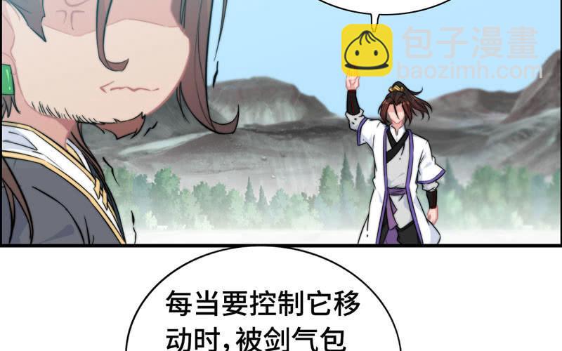 第七十一话(1/2)-第75话