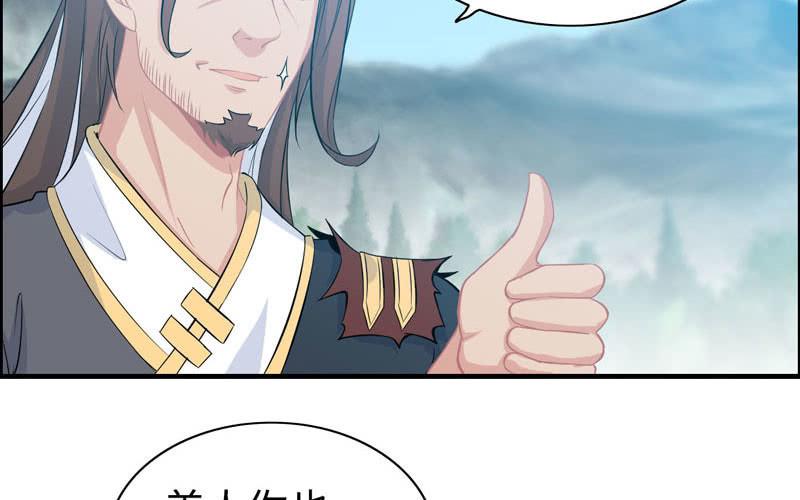 第七十一话(1/2)-第75话