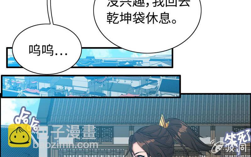 第七十一话(1/2)-第75话