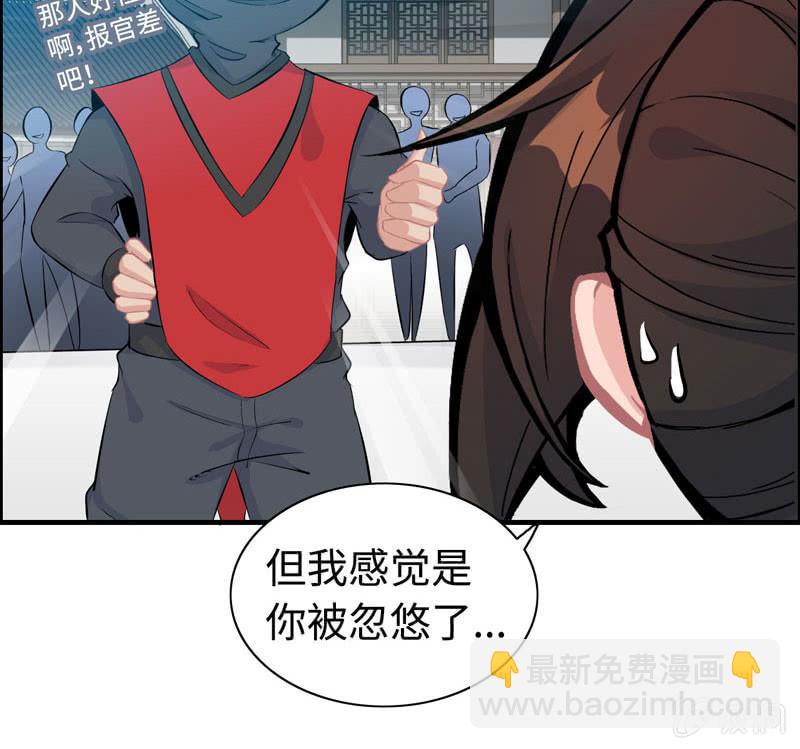 第七十一话(1/2)-第75话