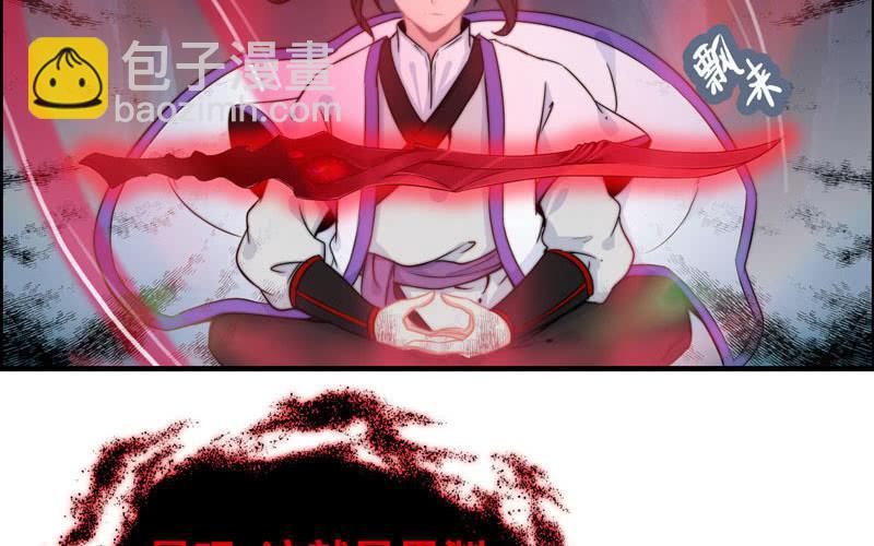 第七十一话(1/2)-第75话