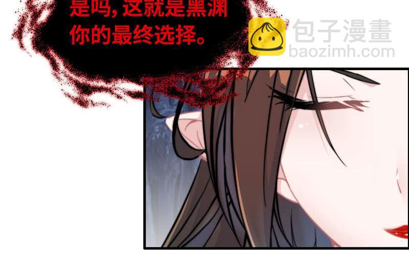 第七十一话(1/2)-第75话