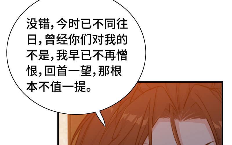 第七十三话(1/3)-第77话