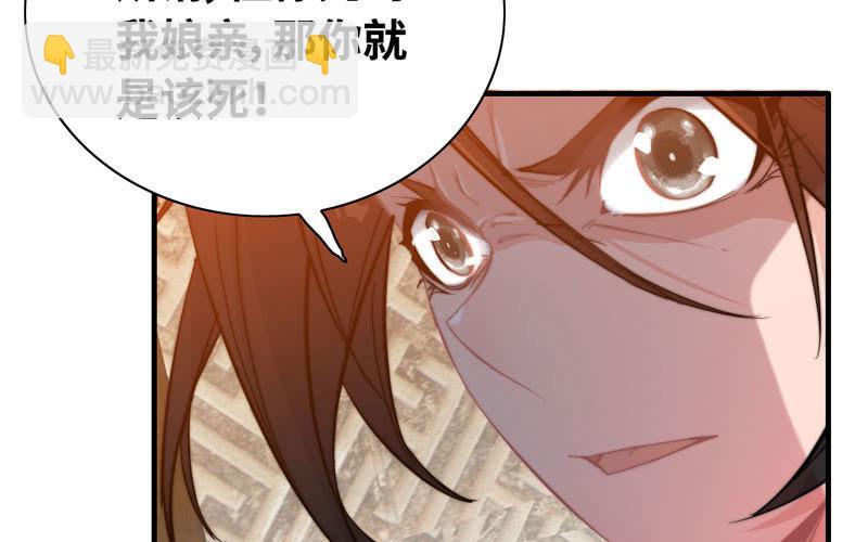 第七十三话(1/3)-第77话