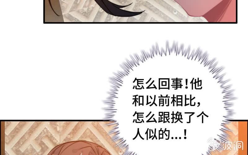 第七十三话(1/3)-第77话