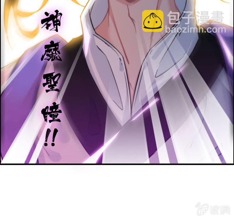 第七十三话(1/3)-第77话