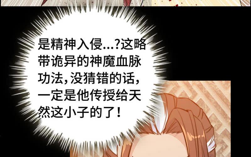 第七十三话(1/3)-第77话