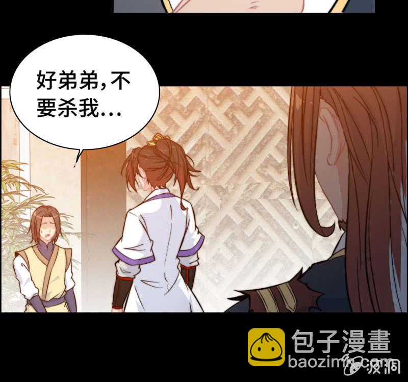 第七十三话(1/3)-第77话