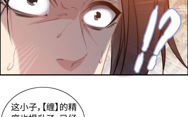 第七十三话(1/3)-第77话