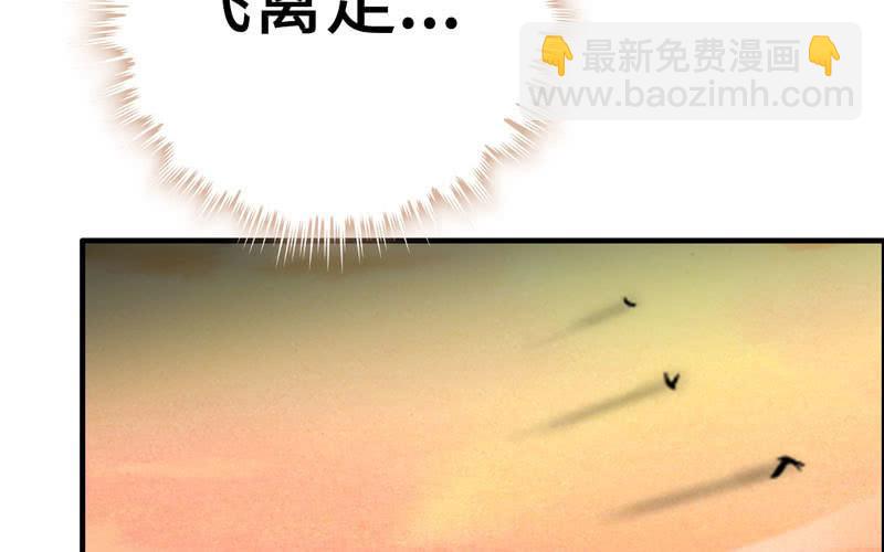 第七十五话(1/2)-第79话