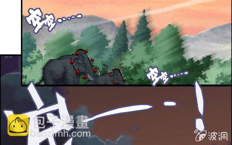 第七十五话(1/2)-第79话