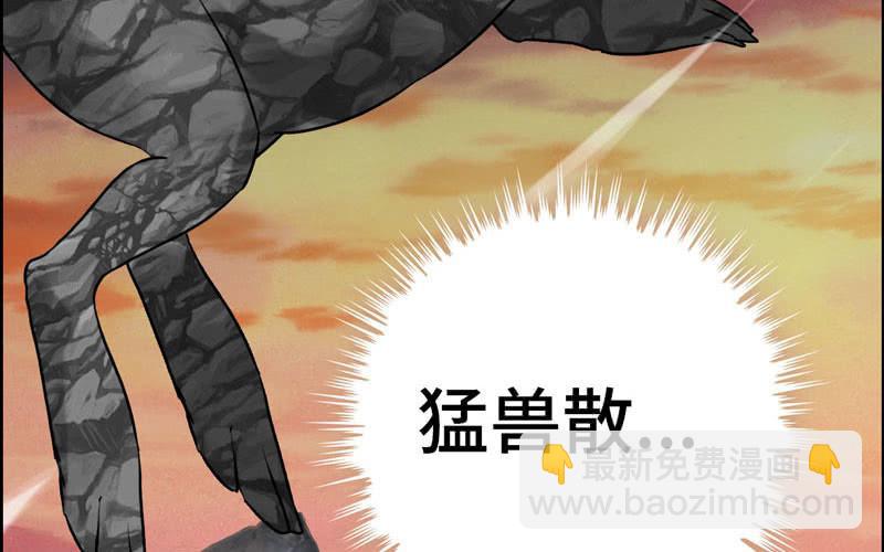 第七十五话(1/2)-第79话