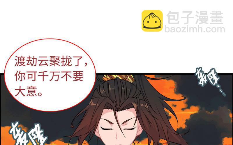 第七十五话(1/2)-第79话