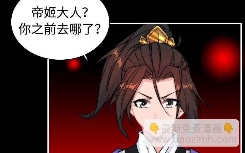 第七十五话(1/2)-第79话