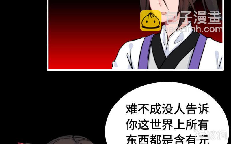 第七十五话(1/2)-第79话