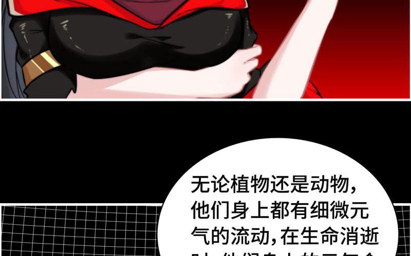 第七十五话(1/2)-第79话