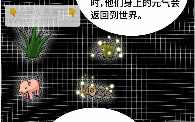 第七十五话(1/2)-第79话
