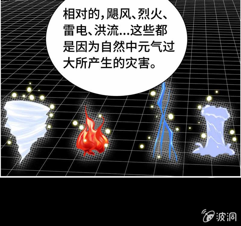 第七十五话(1/2)-第79话