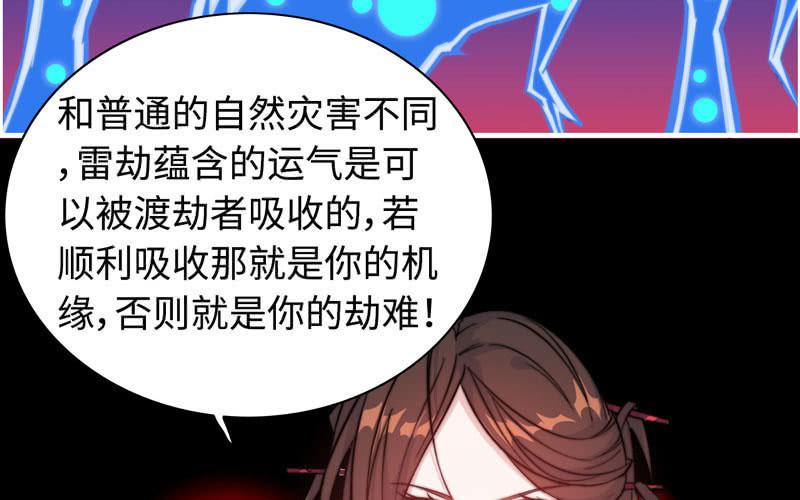 第七十五话(1/2)-第79话